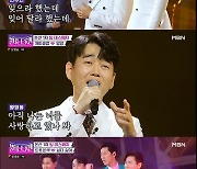 ‘불타는 트롯맨’ 개띠클럽, 예선1위 황영웅 부담 딛고 승리 [M+TView]