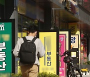 "전세도 월세도 부담되네"…'주세' 등장