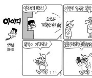 아이디