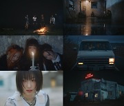 하이키, 한겨울 장미꽃 같은 비주얼…‘건물 사이에 피어난 장미’ MV 티저 공개