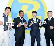 '런닝맨', 새해 첫 게스트는 추성훈·김동현·정찬성·최두호 '파이터 뜬다'