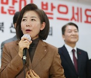 나경원 “전당대회 출마? 尹대통령과 충분히 얘기 나눌 것”