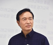 경기도교육청, ‘2023 경기교육 주요업무계획’발표