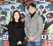 ‘그알’ 출신 PD “연예인 많이 안 봐서 신기했다”(관계자 외 출입금지)