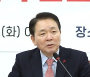 발언하는 성일종 정책위의장