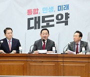 새해 첫 원내대책회의 주재하는 주호영 원내대표