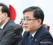 발언하는 김성환 정책위의장