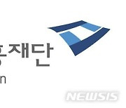 "방만경영 NO" 언론진흥재단 기관운영비 7억 감액