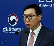 2022년 외국인직접투자 304억5000만 달러-산업부