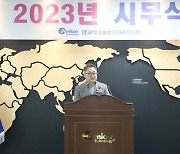 앰코테크놀로지코리아, 2023년 시무식 개최