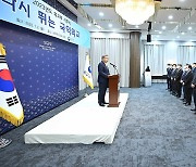 박진 "인도태평양 전략 실행 원년…한미일 공조 강화"