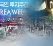 지난해 외국인직접투자 304.5억달러···사상 최고액