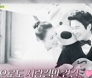 '김지영♥︎' 남성진 "이 바닥 떠나려했다"..임호는 미모의 아내 깜짝 공개 ('회장님') [어저께TV]