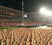 "북한 열병식 준비 훈련장에 1만 3천여 명 집결…수송차량 늘어"