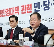 “설 성수품 대폭 할인·고속도 통행료 면제 추진” [뉴스 투데이]