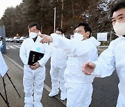 [속보] 연천·김포 발생 조류인플루엔자 항원 … 고병원성 확인