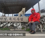 ‘시민영상 특이점’ 내 인생의 버킷리스트