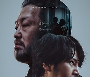 장근석 5년만 형사로 복귀..'미끼', 27일 쿠팡플레이 공개 [공식]