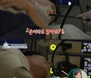 '호적메이트' 조준호, 비수면 내시경 후 "이제 돈 내고 수면할 것" 후회