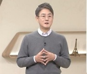 ‘벌거벗은 세계사’ 프랑스 역사상 가장 참혹했던 시대는?