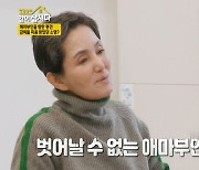 ‘같이’ 안소영 “‘애마부인’ 성공 후 영화판 문란하게 만들었단 낙인 찍혀”