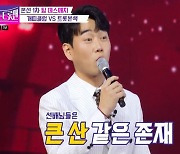 ‘불트’ 예심 1위 황영웅, 팀 데스매치에서도 2위 신성 꺾었다