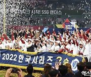 '통합우승' SSG 선수단, 홈경기 관계자들에게 감사 선물 전달