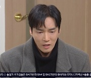 강지섭, 지수원 정체 알고 무릎 꿇었다…"이걸로 속죄하는 것은 아냐" (태풍의 신부)