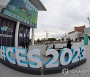 3년 만에 정상화, 개막 앞둔 CES 2023