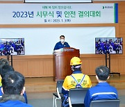 [신년사] 현대중공업 한영석·이상균 "100년 기업 초석 다지자"