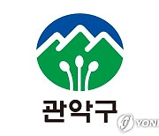 관악구, 올해 보훈예우수당 월 4만→5만원 인상