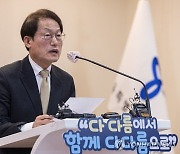 기자회견에서 2023년 중점 사업 설명하는 조희연 서울시 교육감