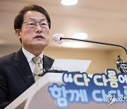 기자회견에서 2023년 중점 사업 설명하는 조희연 서울시 교육감