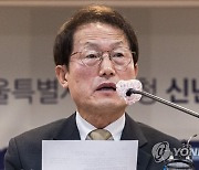 신년 기자회견에서 서울시 교육청 사업 방향 밝히는 조희연 교육감