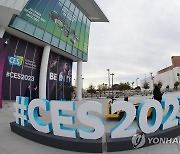 CES 2023 개막을 앞두고