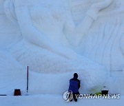 화천은 겨울 왕국