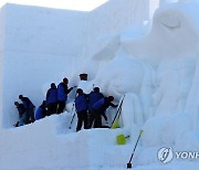 화천은 겨울 왕국