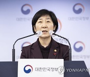 한화진 장관, 2023년 환경부 업무보고 사전 브리핑