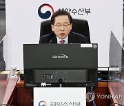 조승환 장관, 새해 국내·외 격오지 근무자 격려