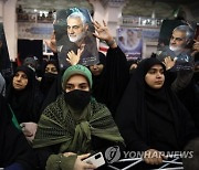 IRAN SOLEIMANI DEATH ANNIVERSARY