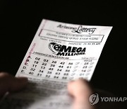 Mega Millions Lottery