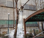 서울소방, 고드름 안전조치 119출동 작년 12월 급증…새해에도 주의