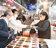 하남시 지역화폐 '하머니' 올해 1천80억원 발행…지역경제 활성화 기대