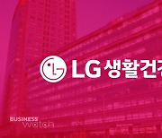 LG생건, 아마존 출신 전문가 영입…북미사업 힘준다