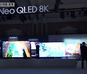 (영상)삼성, 98형 QLED TV부터 2개 스크린 합치는 기술 공개[CES 2023]