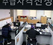 [포토]실업급여 신청