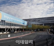 삼성전자, CES 2023 옥외 광고 공개