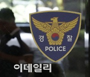 운전하는 택시기사 10여 차례 흉기로 찔러…경찰 구속 영장 신청