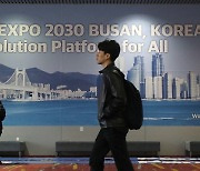 [CES2023]CES2023 걸린 부산엑스포 홍보 현수막