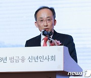 추경호 "설명절 앞두고 물가 상방압력 가중…정책 지원 강화"